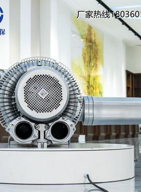 5畅销16.56千瓦漩涡生风机RB-92S-2高压风机1.KW物发UVA酵高压鼓