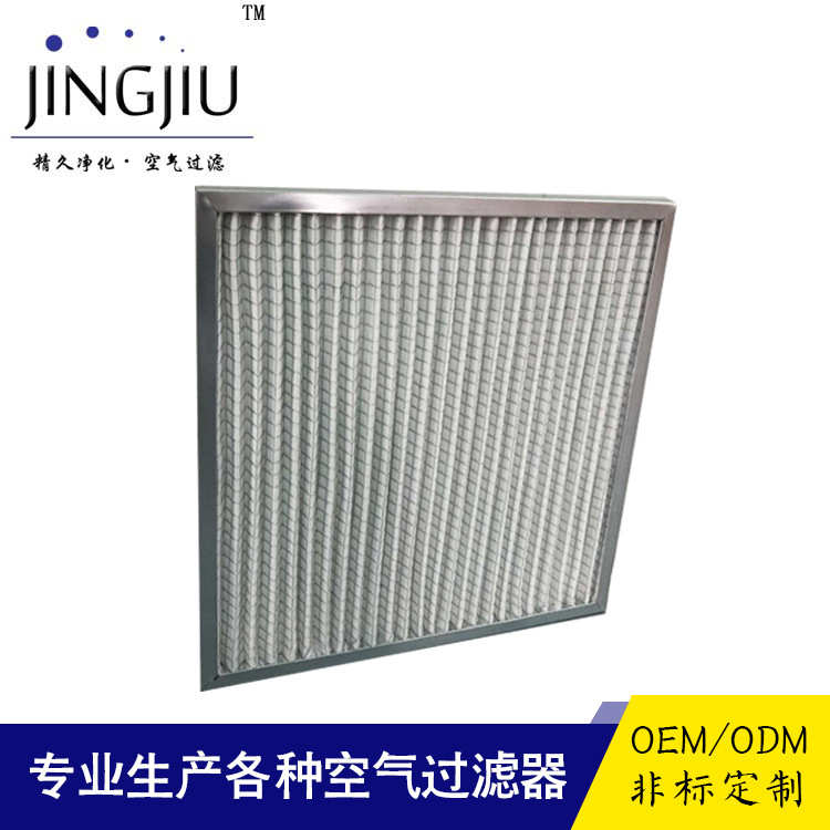 镀锌框板式无纺布中效空气过滤器活性炭过滤网合成纤维净化设备