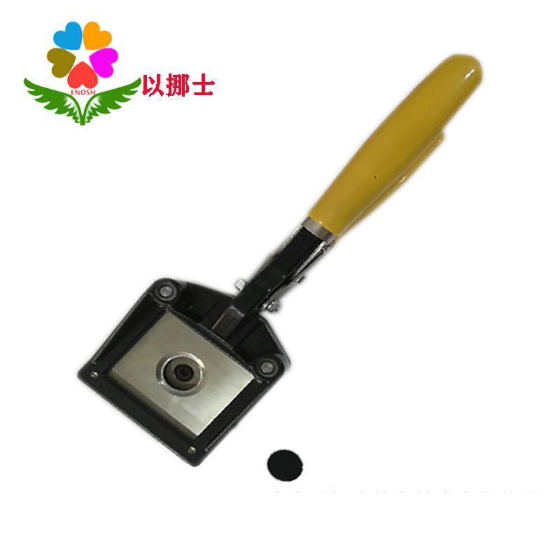 以挪士极片薄卡纸照片圆形手钳10mm1.0cm圆手持裁像器裁相器