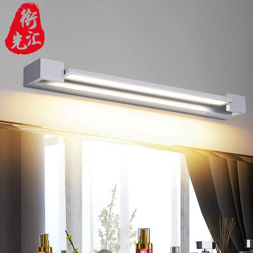 长条白色镜前灯 亚克力展厅卧室梳妆台360度可旋转壁画补光镜前灯