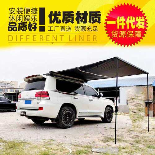 tacoma hilux revo皮卡车通用高盖可用侧边遮阳天幕侧帐遮阳帘盖