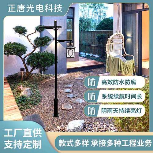中式仿古景观庭院灯公园小区防水路灯铁艺灯笼太阳能景观灯