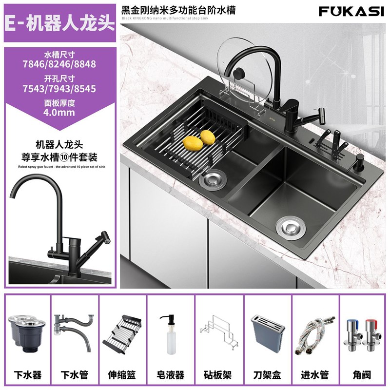 现货加厚黑色纳米手工水槽双水槽不锈钢水槽厨房洗菜盆台阶多功能