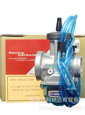 改装化油器 PWK33/34/35/36/38/40/42mm ATV Racing Carburetor
