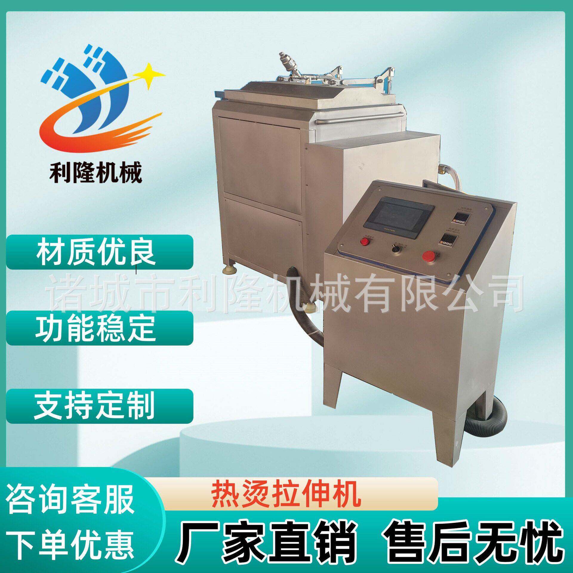 商用热烫拉伸机马苏里拉奶酪拉丝成型设备乳制品加工机器