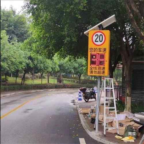 浙江雷速达测010203仪太能LED抓拍车测速屏速警示屏测速辆平安阳