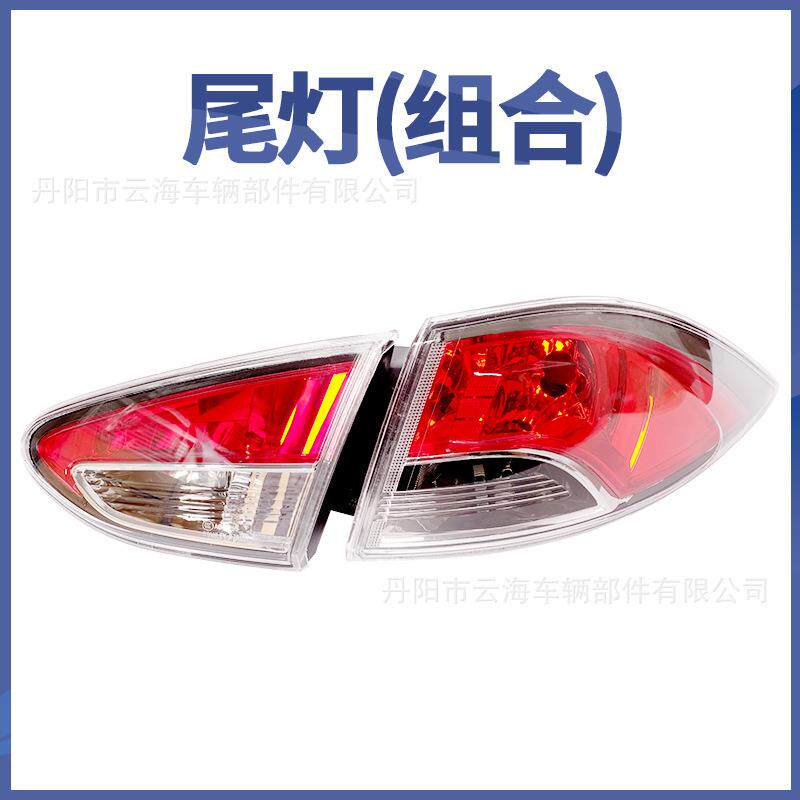 适用于长安马自达M2劲翔MAZDA尾灯后大灯后尾灯总成刹车灯