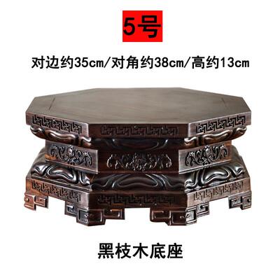 高档红木佛像座雕观音莲花底座花瓶景奇石工木艺品底摆件底盆座实