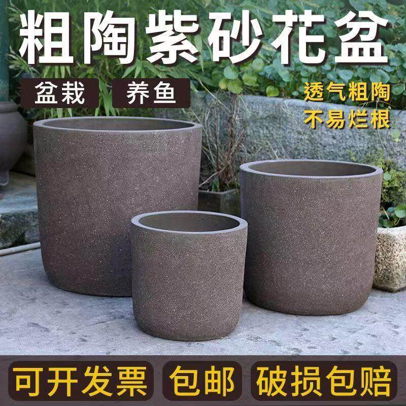 宜兴紫砂粗陶花盆大口径花盆大号栽树盆种树大盆客厅花盆复古