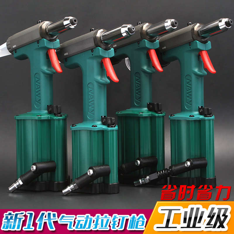 耐威气动铆钉枪拉钉枪拉铆枪大拉力抽芯铆钉机可拉不锈钢铆钉枪
