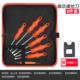 高档家绿拆林梅花螺丝刀套装 用工具小一字十字螺批起子机组合大改