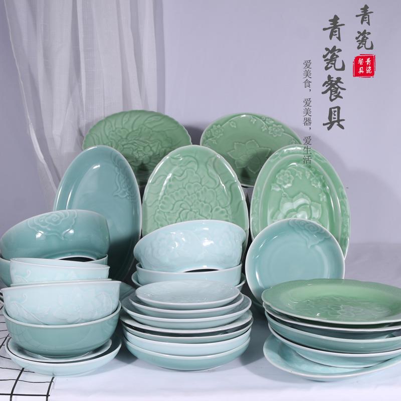 青瓷菜盘二等品特价清仓餐具套装面碗碟盘子创意陶瓷家用酒店商用