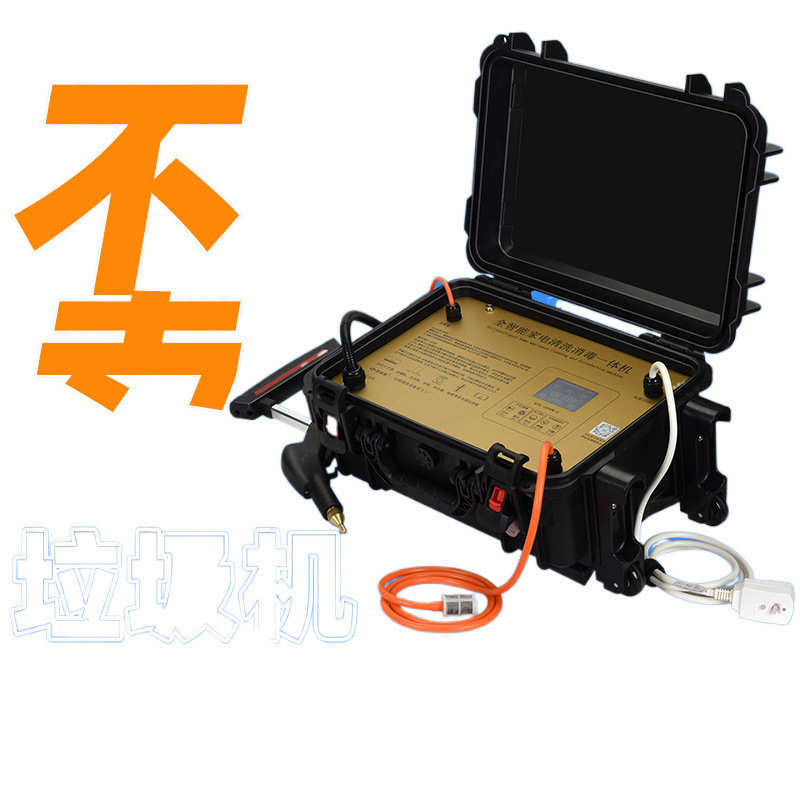 高温蒸汽清洁机专用空调清洗机多功能一体机高压洗车家电地暖设备