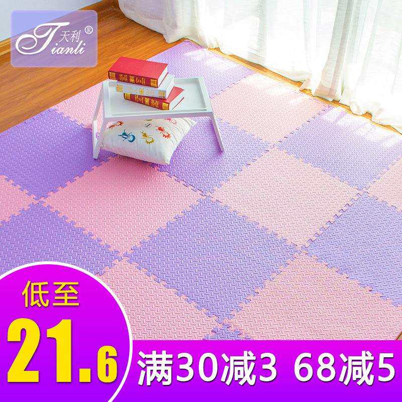 【爆款】泡沫地垫拼接家用儿童爬爬垫加厚卧室无毒爬行垫地板垫子
