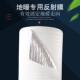 地暖管专用反射膜铝箔保温珍珠棉隔热膜保温防潮地热膜