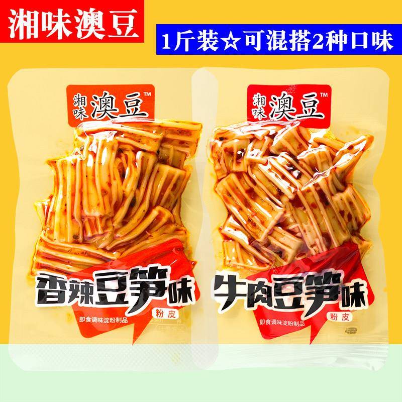 湘味澳豆香辣牛肉豆笋味粉皮即食零食湖南特产中辣辣条