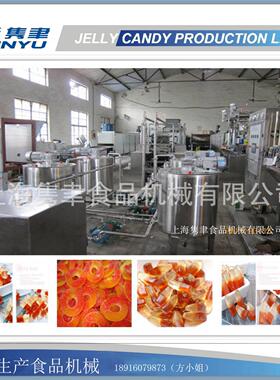 半自动果汁软糖设备提供明胶软糖机供销果胶软糖机