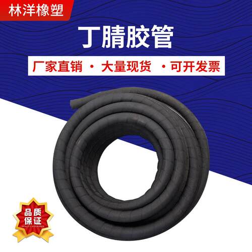 低压橡胶发动机油管缠绕夹布输油管回油管黑色nbr柴油管
