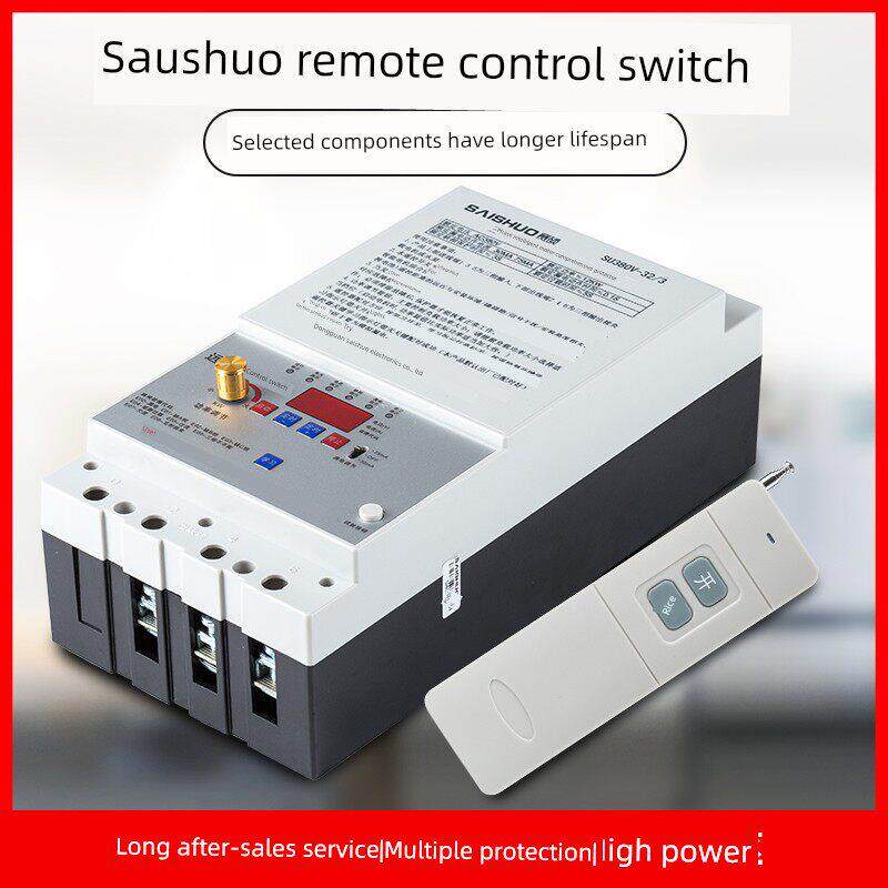 三相遥控开关220V/380V无线水泵电机缺相保护远程水泵智能控制器
