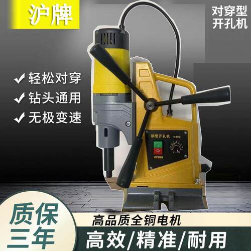 链条四通消防镀锌管开孔器可调速开孔钻机四对穿孔管道开孔机