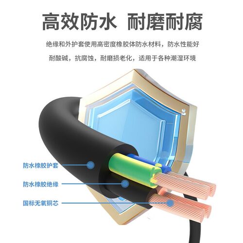 兴民电缆 YCWYCW国标10软平方通燃用橡套防油耐磨阻规格护套铜芯