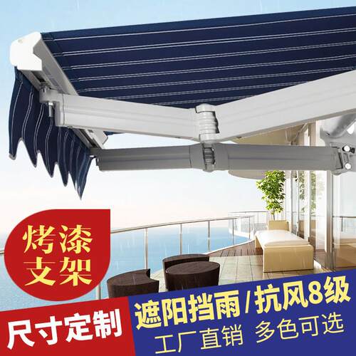遮棚伸缩雨棚户折外K01-16阳帐篷叠雨蓬阳台式雨篷手摇车棚铝合金