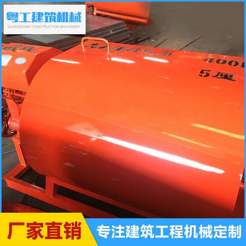 工程机械小型卧式水泥搅拌机工地电动砂浆机翻斗直供