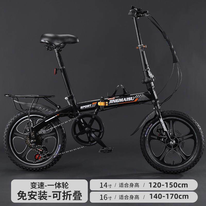 ZCX迷你折叠自行车成人超轻便携小型14寸16寸小学生儿童脚踏单车
