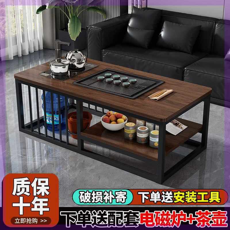 简约功夫茶几办公室茶桌小户型茶台家用客厅全自动泡茶一体茶桌