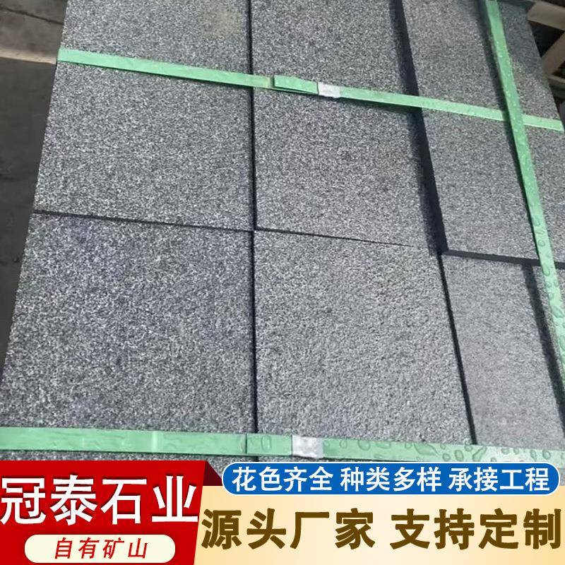 芝麻黑火烧板天然花岗岩庭院广场地铺石砖荔枝面大理石外墙干挂板
