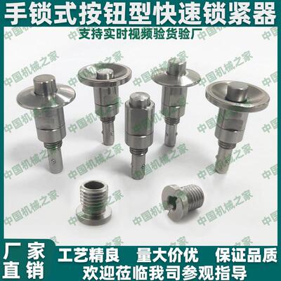 快速锁紧器 QCBU QCBUS 0608-10 1012-16 手锁式E-BLL40 BLL41/42