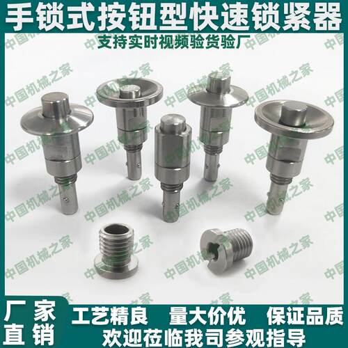 快速锁紧器 QCBU QCBUS 0608-10 1012-16 手锁式E-BLL40 BLL41/42
