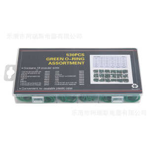 绿色O型橡胶圈汽车空调压缩机密封圈O型圈密封件丁晴胶密封 530PC