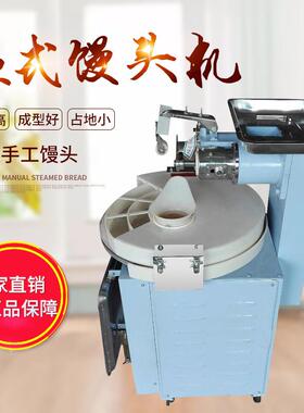 商用圆馒头面剂子机学校食堂MP30-2小型盘式馒头机全自动馍馍机