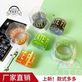 巧克力蛋糕围边伯牙茉莉桂花龙井咖啡红茶蛋糕盒一次性打包盒子