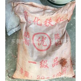 氧化铁黑粉 氧化铁黄粉 氧化铁红粉 颜料填料油漆涂料色粉