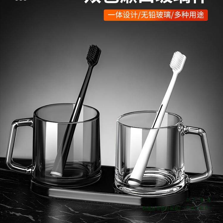 2025新款漱口杯玻璃刷牙杯子高颜值情侣洗漱杯套装一对家用置物架