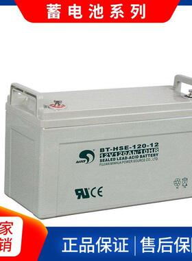 闽华蓄电池MM33-12 MHB免维护铅酸12V33AH/20HR直流屏电源柜用