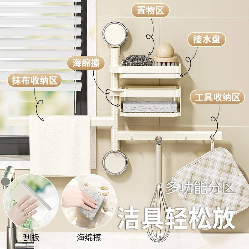 吸盘抹布架厨房置物架水槽壁挂毛巾架挂杆卫生间收纳沥水收纳架子