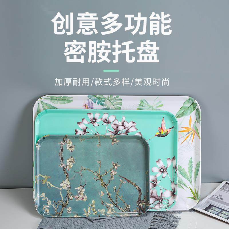 托 托盘欧式长方形茶盘餐盘面包蛋糕幼儿园密胺盘塑料水果水杯托,餐饮具,盘,淘宝优惠券,粉丝福利购,淘宝优惠卷