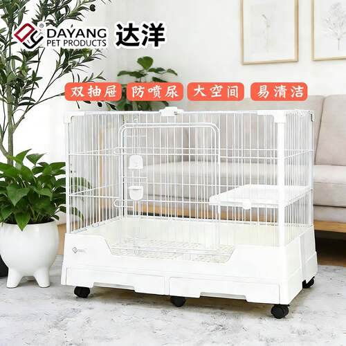 达洋兔笼双抽屉防喷尿兔笼子家用特大号兔子荷兰猪景观别墅笼R81