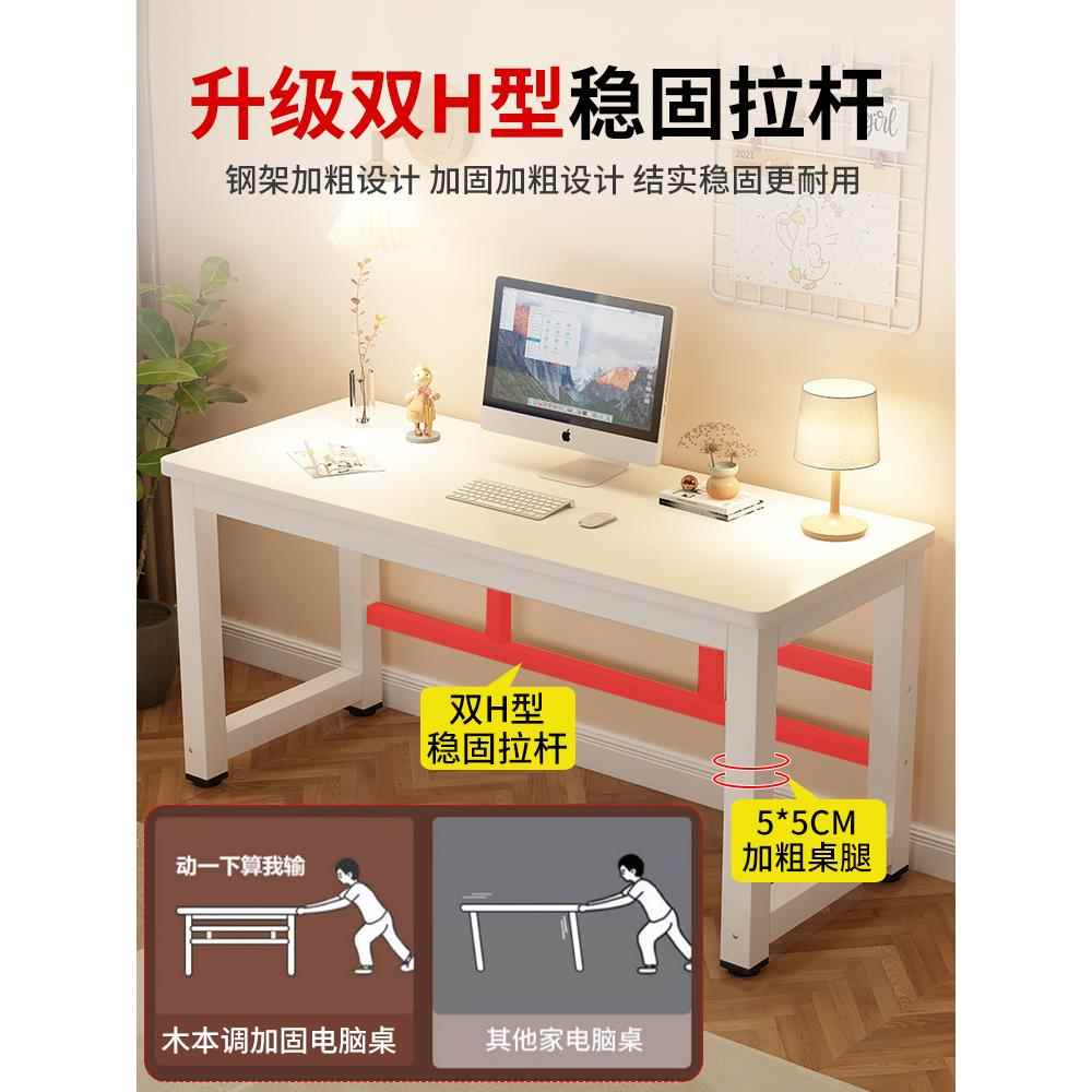 台?实子木书长桌台实木1123式家用学生双层条桌写字桌工作出租屋