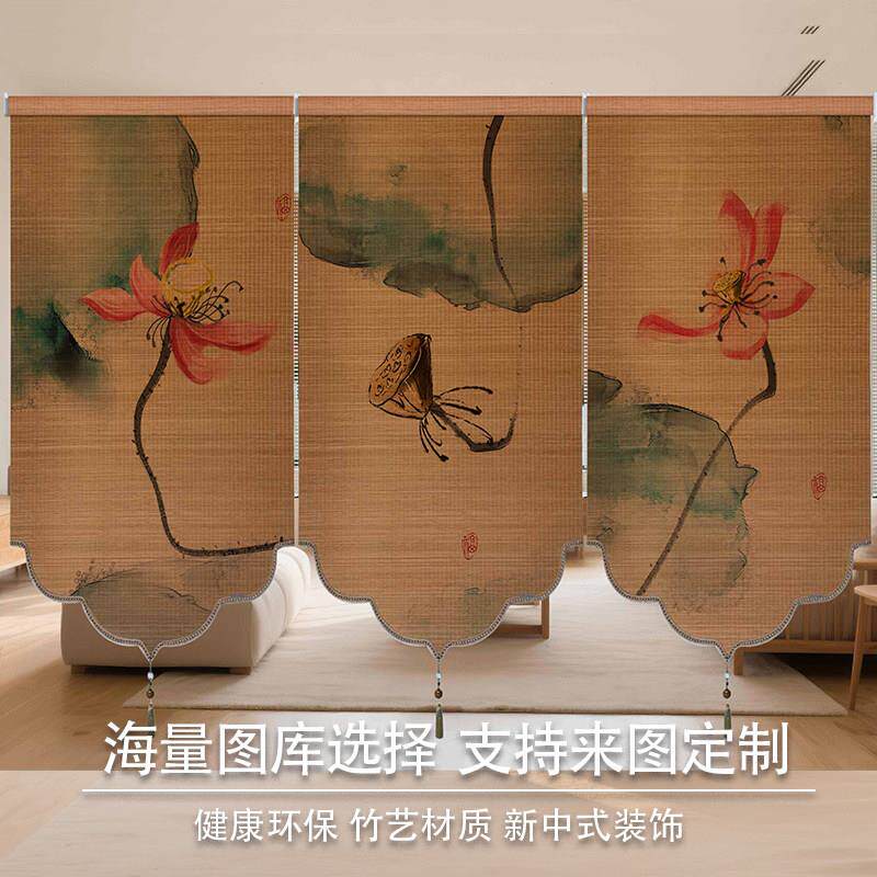 中式竹帘卷帘窗帘复古门帘隔断帘书房背景屏风帘阳台遮光遮阳帘子