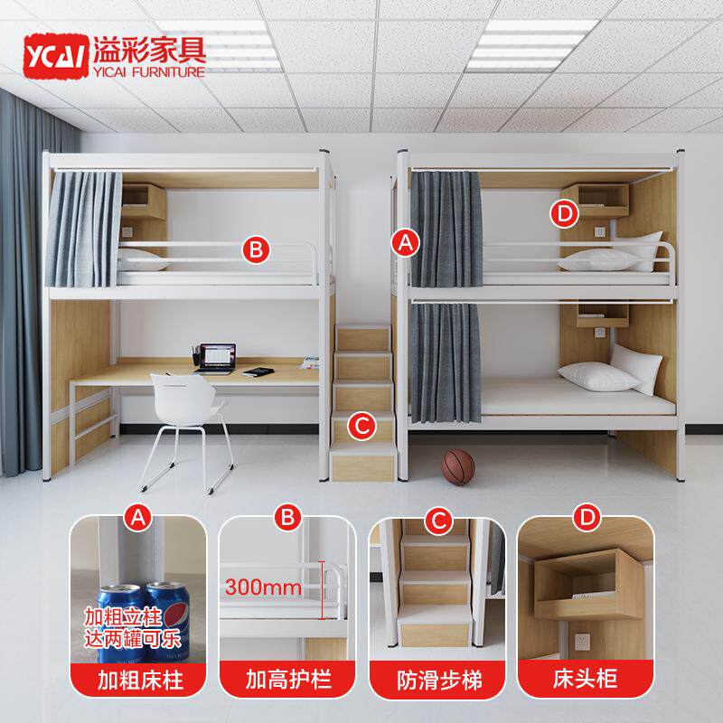 上下铺双层床员工宿舍公寓太空舱青年旅舍电竞酒店宾馆高低铁架床
