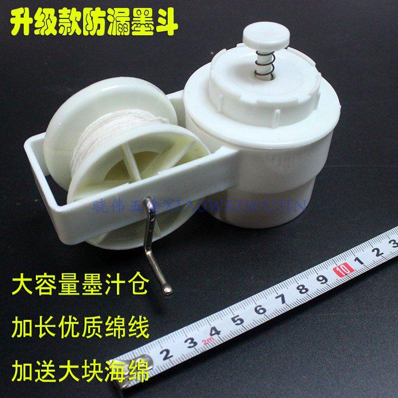 墨斗自动划线器耐摔耐用手动手摇式木工划线装修施工工地放线专用