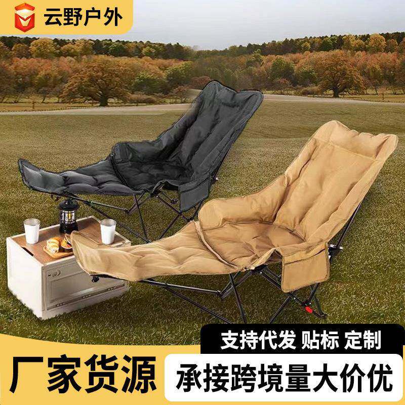 户外折叠椅子便携式带腿拖加棉月亮椅四档可调节办公室午休躺椅