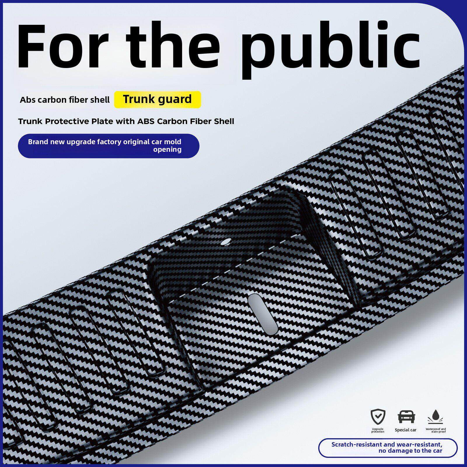 大众速腾改装朗逸配件凌都L后备箱防护条宝莱后保险杠饰条碳纤维