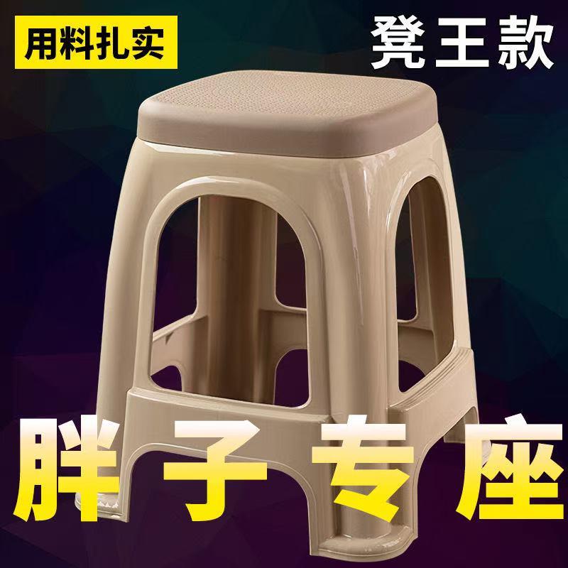 (4-10个装)熟胶加厚塑料凳子防滑高凳板凳家用客厅特厚方凳椅子