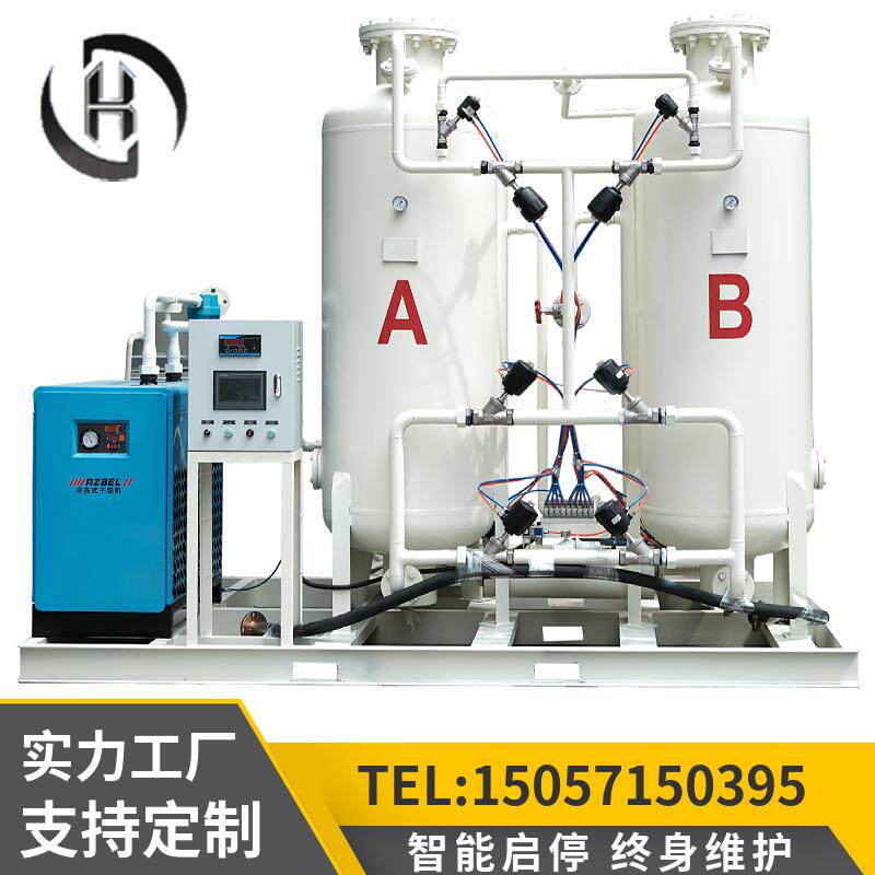 工业用玻璃窑炉助燃制氧机工业制氧机40立方制氧机高原酒店制氧机