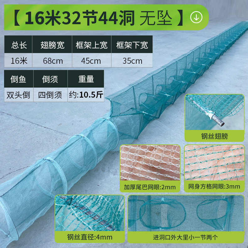 盖笼加密网笼方格网布竹子虾笼带翅膀虾笼盖笼河虾笼虾苗笼泥鳅笼